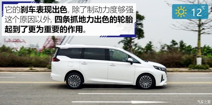 广汽乘用车 传祺GM6 2018款 270T 顶配版