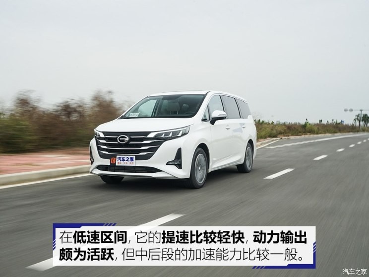 广汽乘用车 传祺GM6 2018款 270T 顶配版