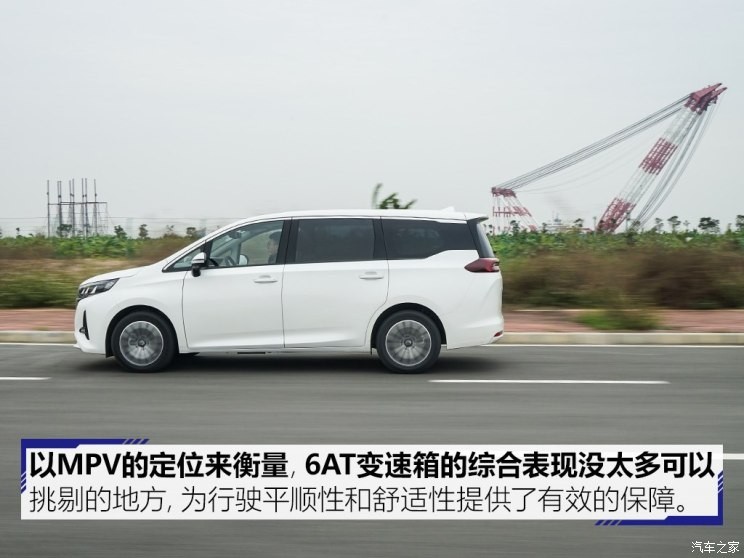 广汽乘用车 传祺GM6 2018款 270T 顶配版