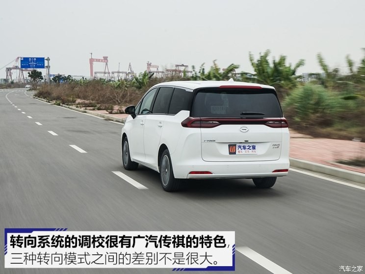 广汽乘用车 传祺GM6 2018款 270T 顶配版