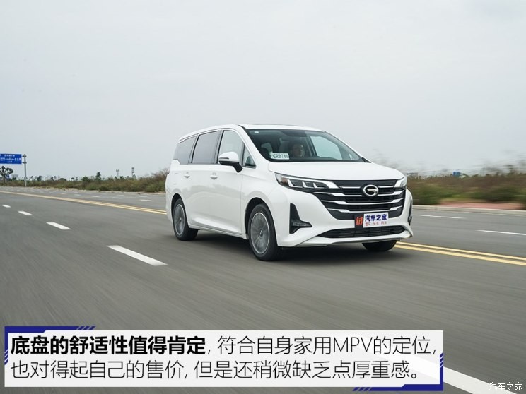 广汽乘用车 传祺GM6 2018款 270T 顶配版