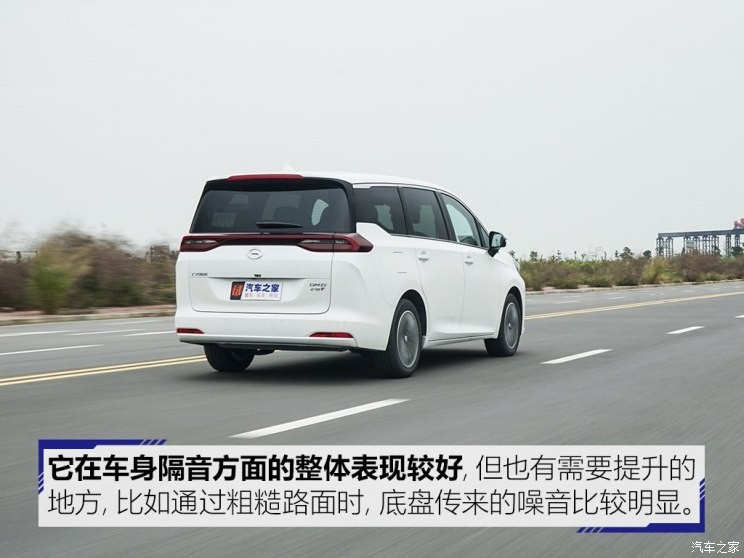 广汽乘用车 传祺GM6 2018款 270T 顶配版