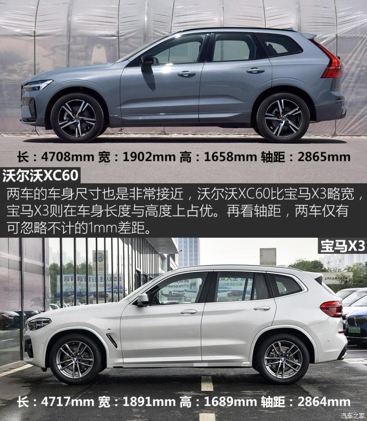 沃尔沃亚太 沃尔沃XC60 2022款 B5 四驱智远运动版