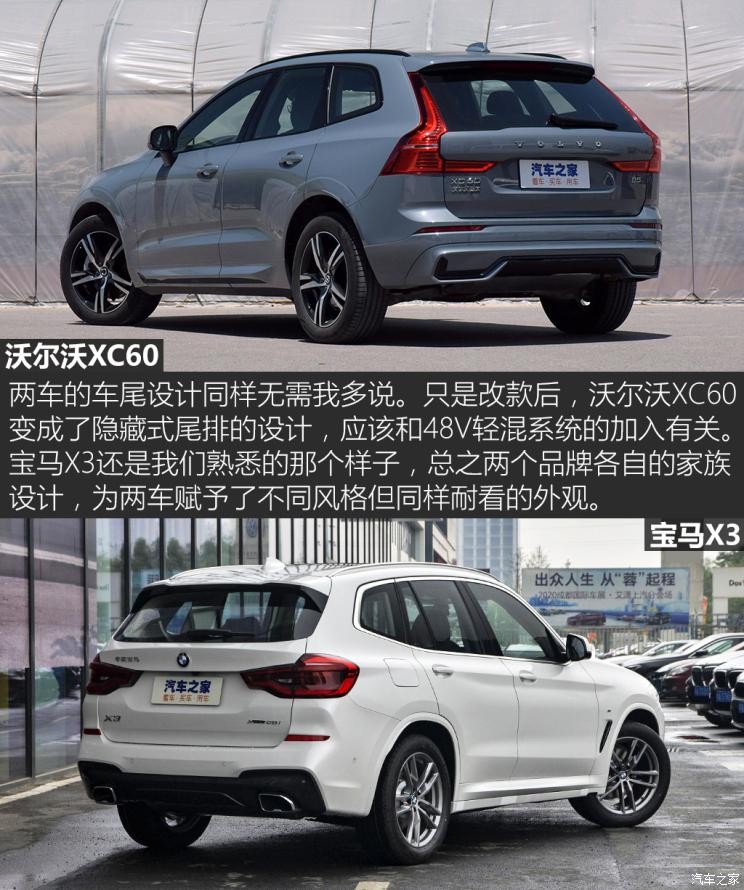 沃尔沃亚太 沃尔沃XC60 2022款 B5 四驱智远运动版