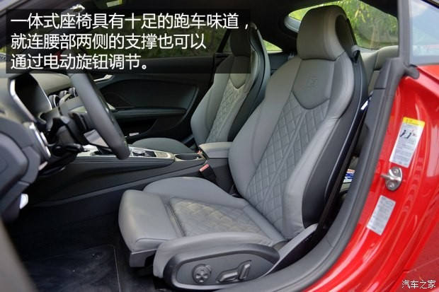 奥迪(进口) 奥迪TT 2015款 TT Coupe 45 TFSI quattro