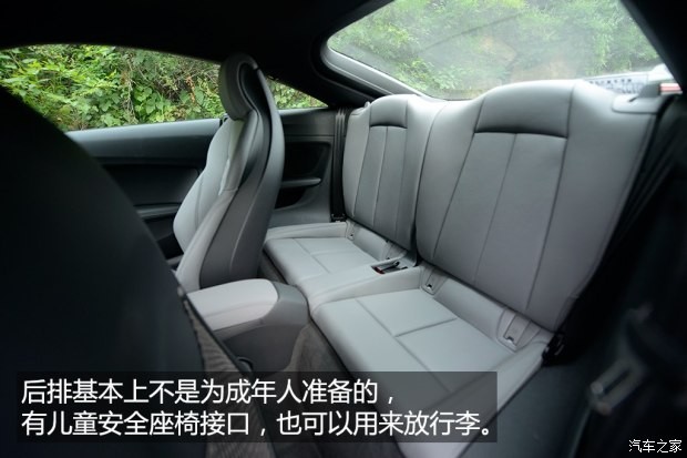 奥迪(进口) 奥迪TT 2015款 TT Coupe 45 TFSI quattro