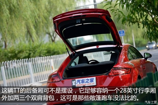 奥迪(进口) 奥迪TT 2015款 TT Coupe 45 TFSI quattro