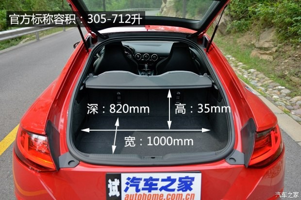 奥迪(进口) 奥迪TT 2015款 TT Coupe 45 TFSI quattro