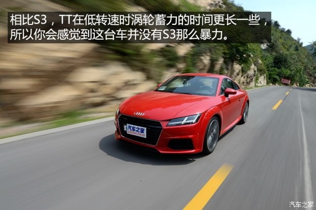 奥迪(进口) 奥迪TT 2015款 TT Coupe 45 TFSI quattro