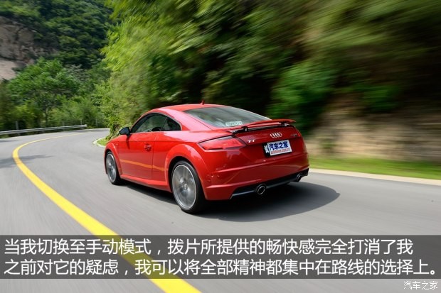 奥迪(进口) 奥迪TT 2015款 TT Coupe 45 TFSI quattro