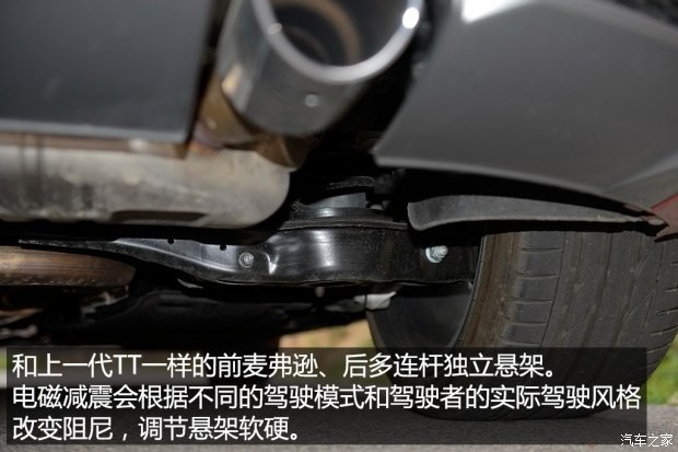 奥迪(进口) 奥迪TT 2015款 TT Coupe 45 TFSI quattro