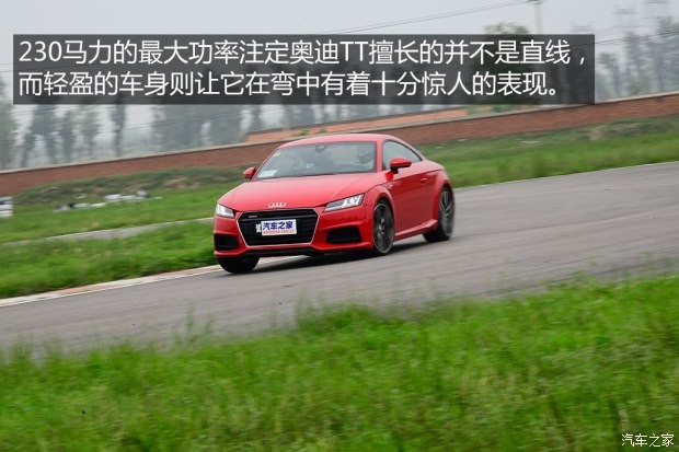 奥迪(进口) 奥迪TT 2015款 TT Coupe 45 TFSI quattro