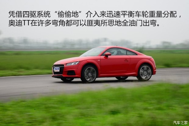 奥迪(进口) 奥迪TT 2015款 TT Coupe 45 TFSI quattro