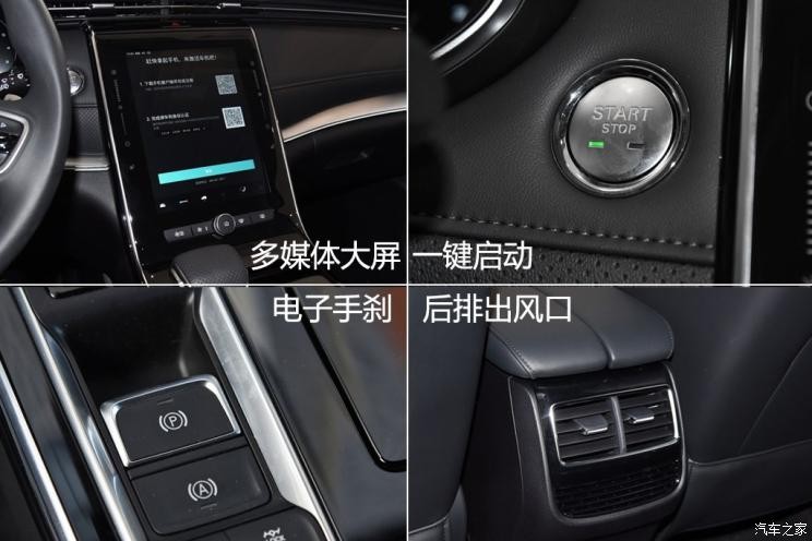 上汽集团 荣威RX5 MAX 2019款 300TGI 手动4G互联精英版