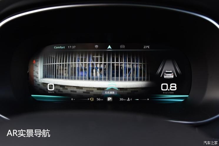 上汽集团 荣威RX5 MAX 2019款 300TGI 自动智能座舱豪华版