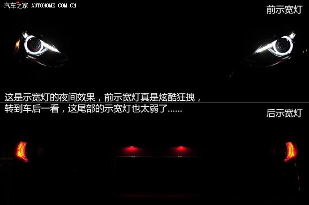 长安马自达 马自达3 Axela昂克赛拉 2014款 三厢 2.0L 自动旗舰型