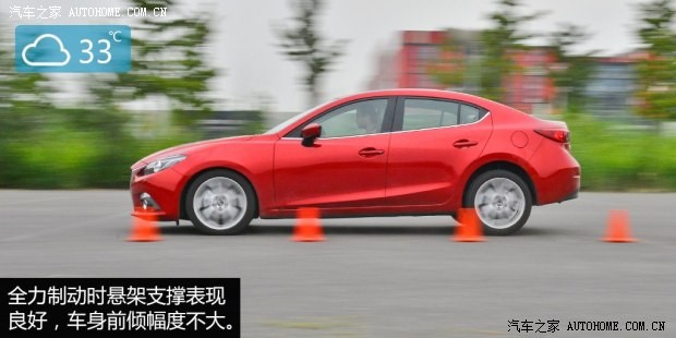 长安马自达 马自达3 Axela昂克赛拉 2014款 三厢 2.0L 自动旗舰型