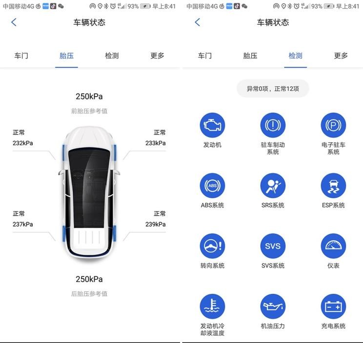 比亚迪 宋MAX 2017款 1.5T 自动智联尊贵型 7座