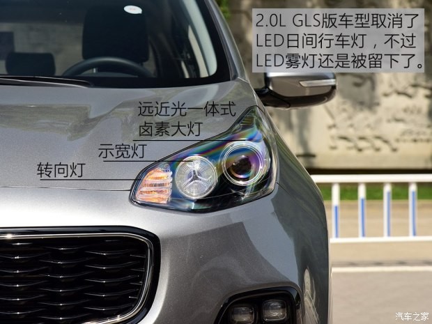 东风悦达起亚 起亚KX5 2016款 2.0L 自动两驱GLS