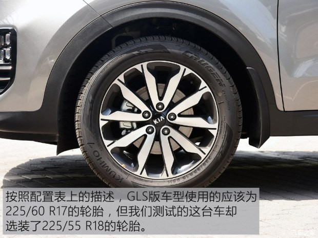 东风悦达起亚 起亚KX5 2016款 2.0L 自动两驱GLS