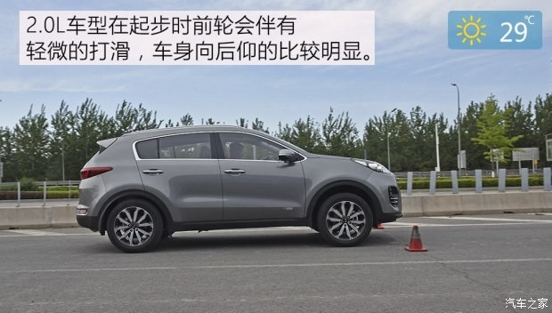 东风悦达起亚 起亚KX5 2016款 2.0L 自动两驱GLS