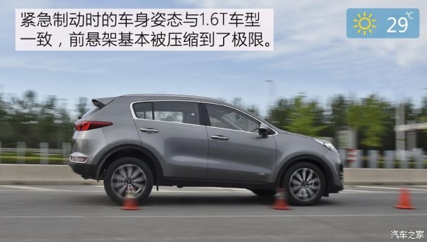 东风悦达起亚 起亚KX5 2016款 2.0L 自动两驱GLS