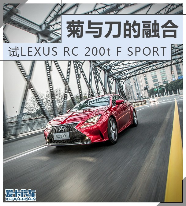 雷克萨斯2016款雷克萨斯RC