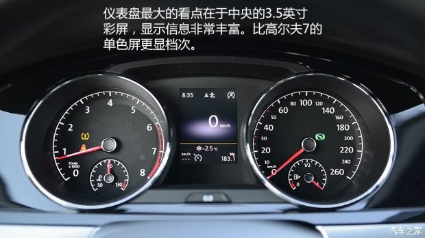 上海大众 凌渡 2015款 1.8TSI DSG豪华版