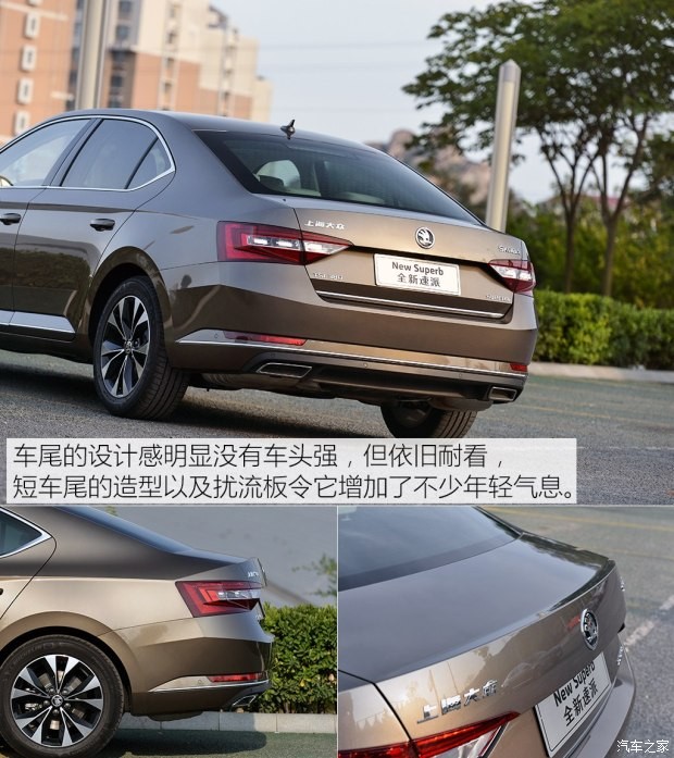 上海大众斯柯达 速派 2016款 380TSI DSG旗舰版