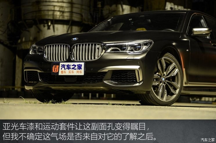 宝马(进口) 宝马7系 2018款 M760Li xDrive