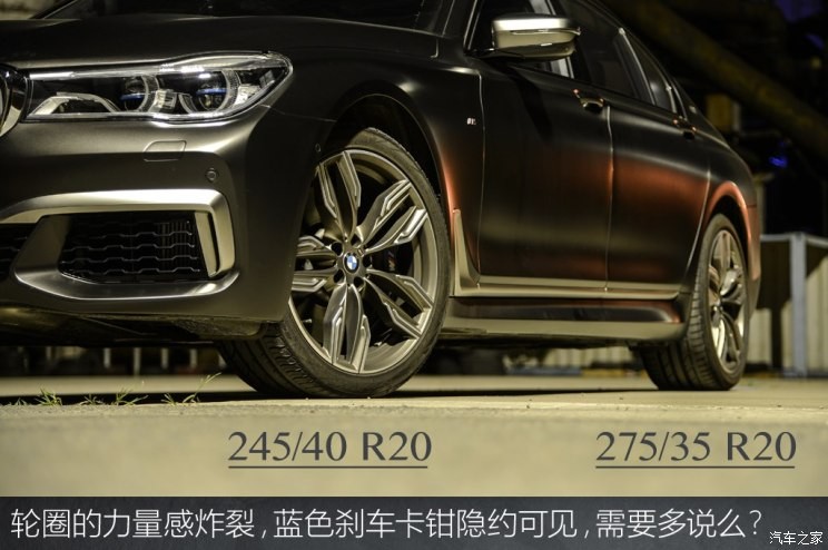 宝马(进口) 宝马7系 2018款 M760Li xDrive