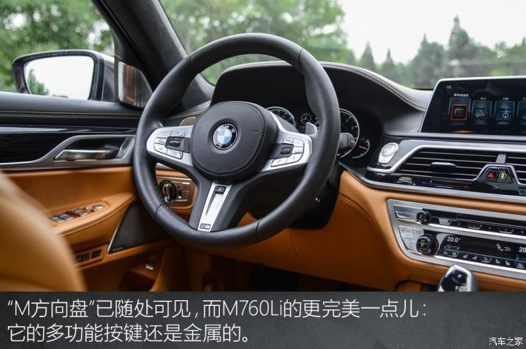 宝马(进口) 宝马7系 2018款 M760Li xDrive