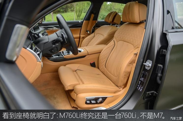 宝马(进口) 宝马7系 2018款 M760Li xDrive