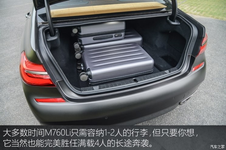 宝马(进口) 宝马7系 2018款 M760Li xDrive