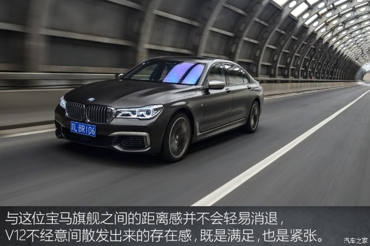 宝马(进口) 宝马7系 2018款 M760Li xDrive