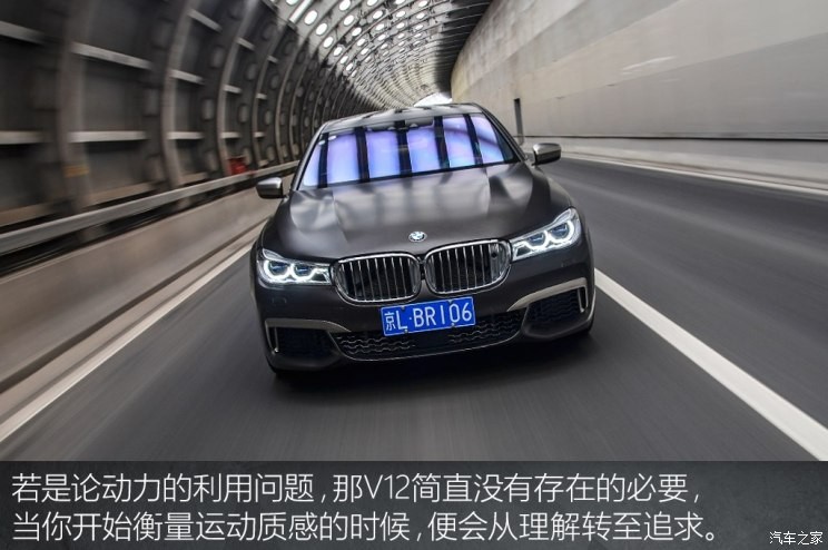 宝马(进口) 宝马7系 2018款 M760Li xDrive