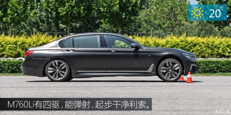 宝马(进口) 宝马7系 2018款 M760Li xDrive