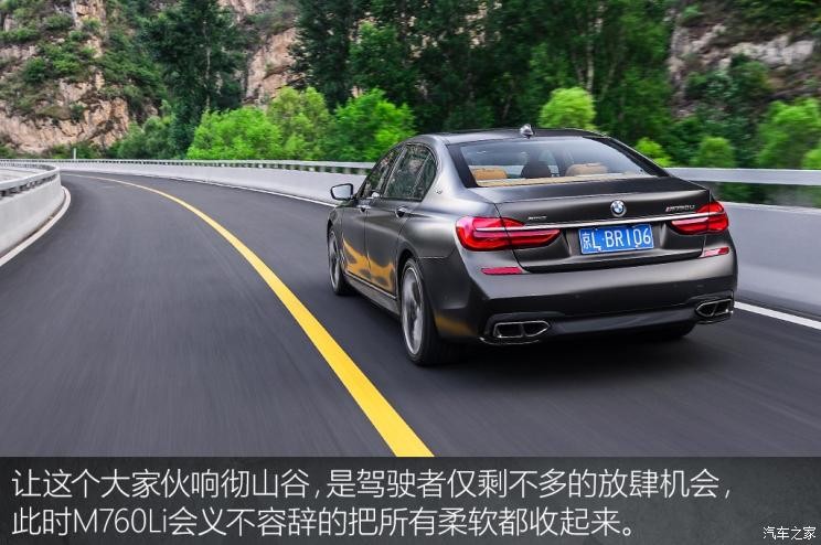 宝马(进口) 宝马7系 2018款 M760Li xDrive