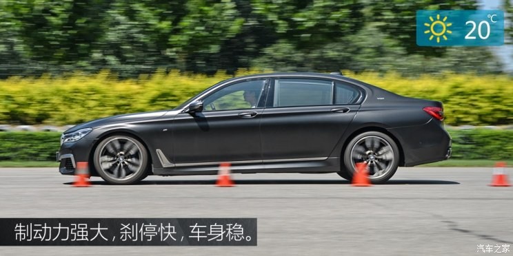 宝马(进口) 宝马7系 2018款 M760Li xDrive