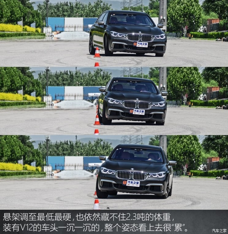 宝马(进口) 宝马7系 2018款 M760Li xDrive