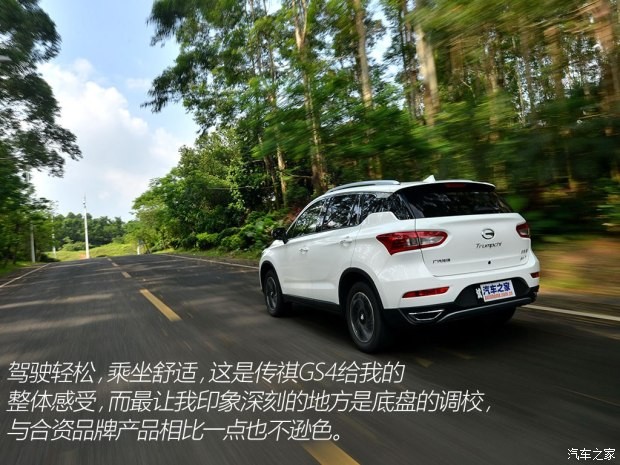 广汽乘用车 传祺GS4 2015款 200T 手动豪华版