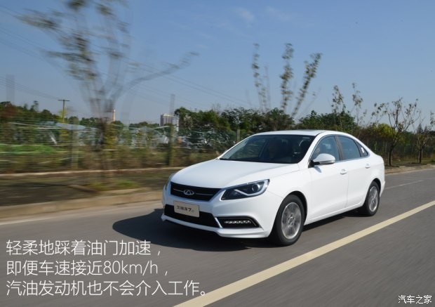 奇瑞汽车 艾瑞泽7e 2016款 1.6L e致享版