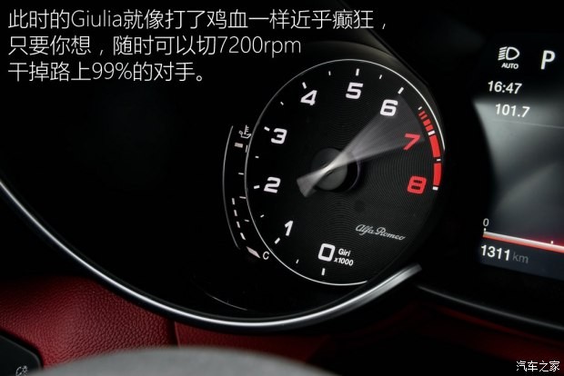 阿尔法·罗密欧 Giulia 2017款 2.9T 510HP 四叶草版