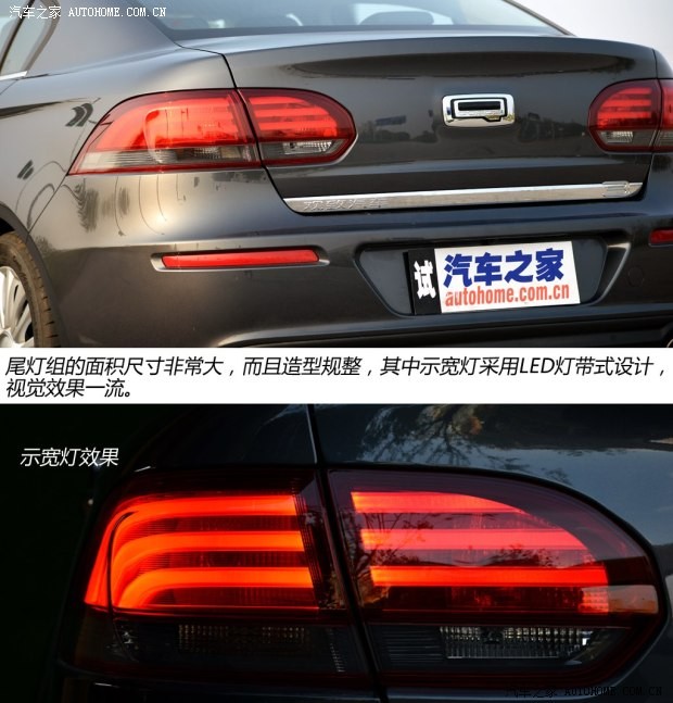 观致观致汽车观致32014款 1.6T 自动致臻型