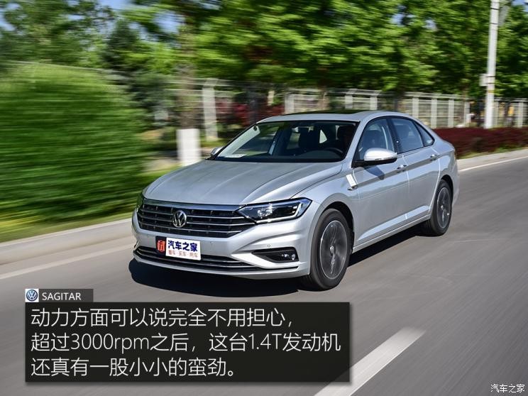 一汽-大众 速腾 2019款 280TSI DSG豪华型