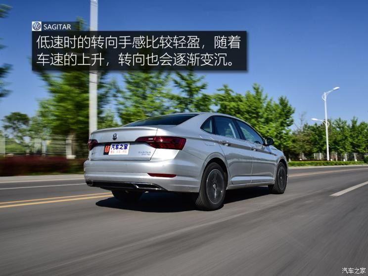 一汽-大众 速腾 2019款 280TSI DSG豪华型