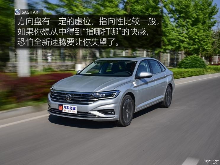 一汽-大众 速腾 2019款 280TSI DSG豪华型