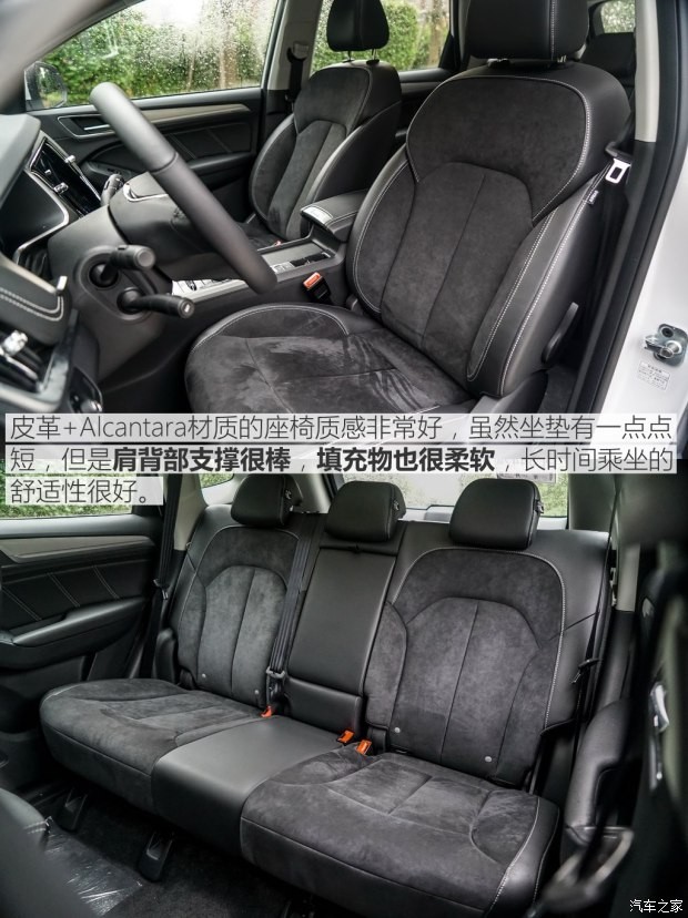 上汽集团 荣威RX5新能源 2017款 ERX5 EV400 电动互联至尊版