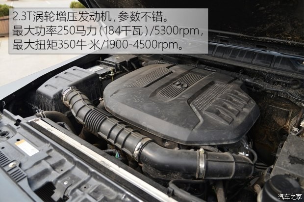 北京汽车 北京BJ80 2016款 2.3T 自动尊贵版