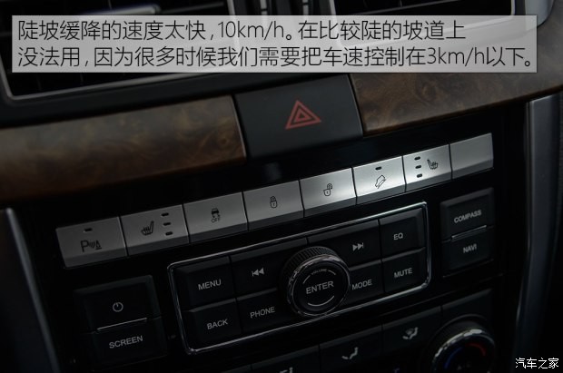 北京汽车 北京BJ80 2016款 2.3T 自动尊贵版